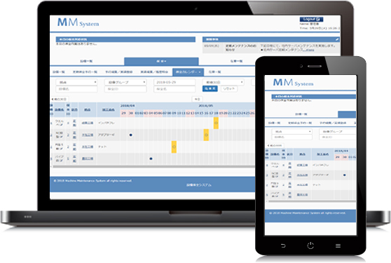 eeeCLOUD設備保全システムはクラウドシステムだからこそ、複数工場の一括管理・低コストの実現・お手軽な導入・作業やノウハウの視える化・タブレットでのシステム持ち運び が可能