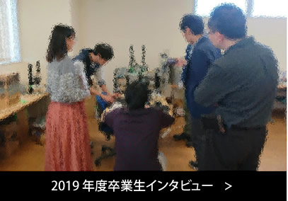 データサイエンティスト講座 卒業生インタビュー